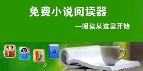 菲律宾落地签半年逾期罚款十几万正常吗 为您详解